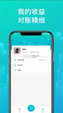 绿源服务商户版 v1.0.13 app下载 截图