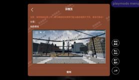 g沙盒仇恨 v15.5.0 联机版下载中文 截图
