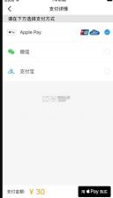 岭南‪通 v3.1 app 截图