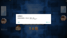 经典单机斗地主 v1.4.1 老版本 截图