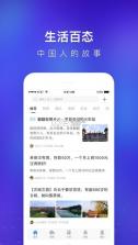 天涯社区 v7.2.4 app 截图