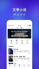 天涯社区 v7.2.4 app 截图