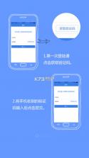 台铃智‪控 v4.6.0 app下载安卓版 截图