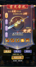 梦幻诸石官方版 v1.0.0 折扣平台 截图