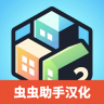 口袋城市2 v1.023 中文版下载安装