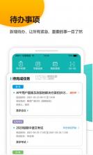 yn智慧校园 v1002410251 app下载安卓 截图