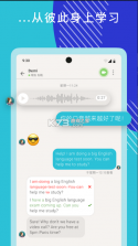 tandem v5.40.0 官方版下载 截图