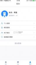 远秋医学在线考试 v3.26.3 app 截图