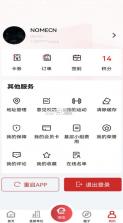 胜利职工e家 v2.4.3 最新版app 截图