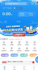 中国移动江西 v8.4.0 app 截图