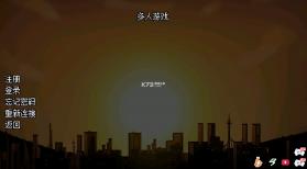 underversebattles v2.1.5  汉化 截图