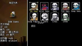 underversebattles v2.1.5  汉化 截图