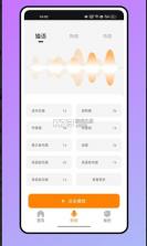 仓鼠翻译器 v1.0.0 免费下载 截图