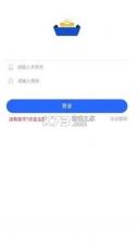 桂林小学招生 v0.0.58 app 截图