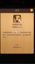 我爱拼方块 v1.0.0.2 游戏 截图