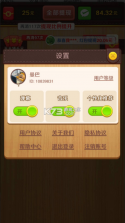 我爱拼方块 v1.0.0.2 游戏 截图