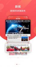 冀云宽城 v1.9.5 app 截图