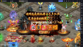 风起苍岚 v1.0.9 ios版 截图