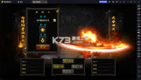 风起苍岚 v1.0.9 ios版 截图