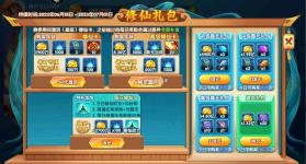 大神捕鱼 v1.0.6.2.0 魅族版 截图