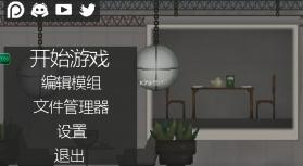 甜瓜游乐场 17.0版本下载中文 截图