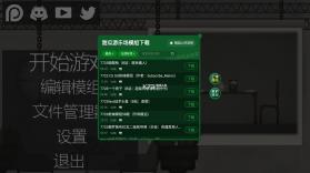 甜瓜游乐场 16.0版本下载中文 截图
