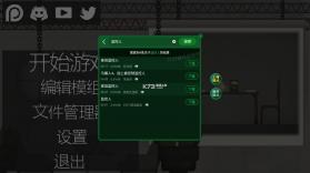 甜瓜游乐场 17.0版本下载中文 截图