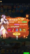 侠剑狂歌 v1.2.0 挂机刷充送仙玉版 截图