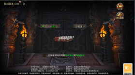 寻龙剑 v1.0.0.2 GM免充648版 截图