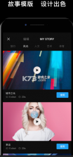 djimimo v2.0.14 下载app 截图