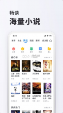 小小阅读 v1.0.2 app官方正版下载 截图