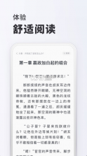 小小阅读 v1.0.2 app官方正版下载 截图