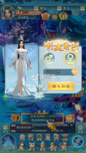 古剑奇闻录 v1.0.0 ios版 截图