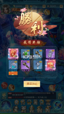 古剑奇闻录 v1.0.0 ios版 截图