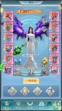 古剑奇闻录 v1.0.0 ios版 截图