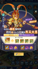 兽王降临 v1.10.6 官方版 截图