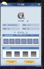 兽王降临 v1.10.6 GM魔改悟空删测版 截图