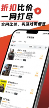 游民星空 v6.25.70 app 截图