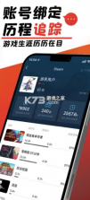 游民星空 v6.25.70 app 截图