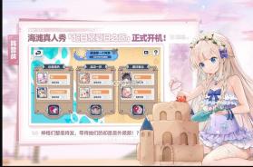 崩坏学园2 v11.1.8 华为服 截图