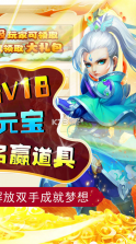 侠客游OL v1.0.0 免氪买断特权 截图