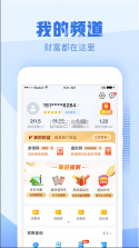 中国移动浙江 v10.1.5 app下载 截图