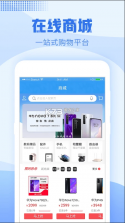 中国移动浙江 v10.1.5 app下载 截图