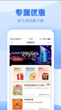 中国移动浙江 v10.1.5 app下载 截图