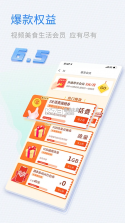 中国移动山东 v9.9.0 app客户端 截图