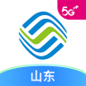 中国移动山东 v9.9.0 app客户端