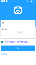 好学车学员版 v1.86 app下载最新版 截图