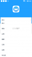 好学车学员版 v1.87 app下载 截图