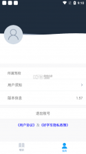 好学车教练版 v1.67 app下载 截图