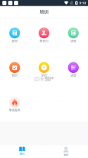 好学车教练版 v1.67 app下载 截图